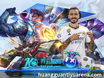 皇冠体育 APP